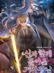 The Knight King Who Returned with a God