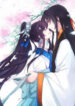 The Manipulative Prince’s Bride
