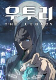 Utori The Legacy