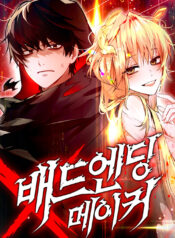 Bad Ending Maker
