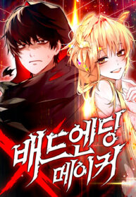 Bad Ending Maker