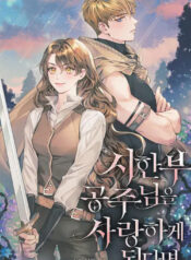 Falling for a Dying Princess