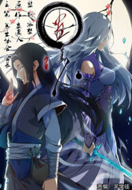 Gu Daoist Master