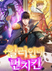 Overpowered Healer