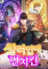 Overpowered Healer