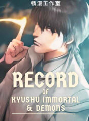 Record of Kyushu Immortals and Demons