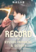 Record of Kyushu Immortals and Demons