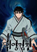Tales of A Shinning Sword