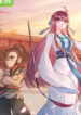 Taming Princess of Vengeance