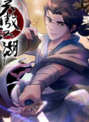 The Smiling, Proud Wanderer (Swordsman)