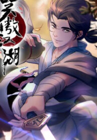The Smiling, Proud Wanderer (Swordsman)