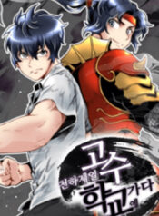 The Strongest Warlord Goes to School