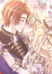 WEREWOLF KING’S WIFE