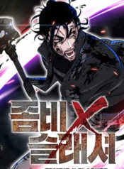 Zombie X Slasher