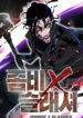 Zombie X Slasher