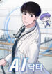A.I Doctor