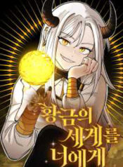 A Golden World to you