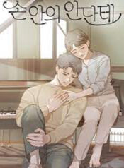 A Heartfelt Andante