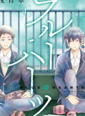 Blue Hearts