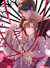 Bound By One’s Heart