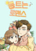 Daybreaking Romance