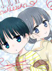 How small and innocent (No Words sequel)