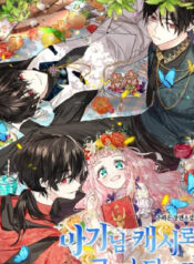 Lord Baby Runs A Romance Fantasy With Cash
