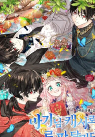 Lord Baby Runs A Romance Fantasy With Cash