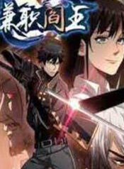 Part-time Yama