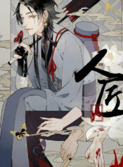 Ren Jiang