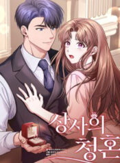 The Boss’s Proposal