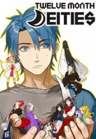 Twelve Month Deities
