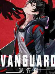 Vanguard