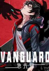 Vanguard