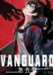 Vanguard