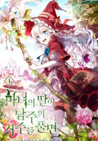 When the Witch’s Daughter Lifts the Male Lead’s Curse