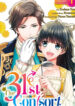 31st Consort