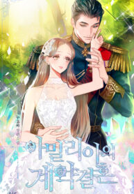 Amelia’s Opalescent Marriage