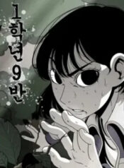 Class 1-9