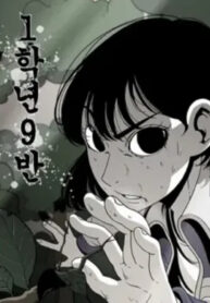 Class 1-9