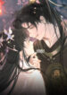 Marry My Nemesis