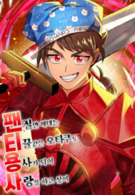 Panty Warrior