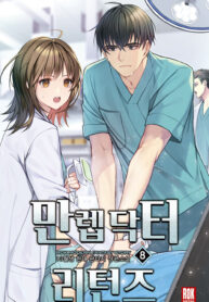 Return of the Max-Level Doctor