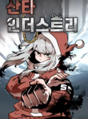 Santa Industry