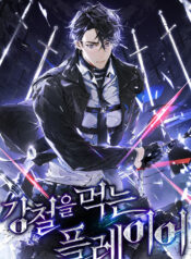 Steel-Eating Player