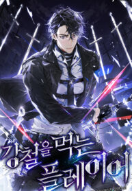 Steel-Eating Player