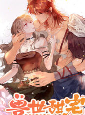 Sweet Love in Beast World- I Am the Rain God in Another World