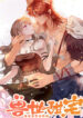 Sweet Love in Beast World- I Am the Rain God in Another World