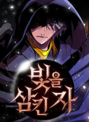 The Man Who Devoured The Light