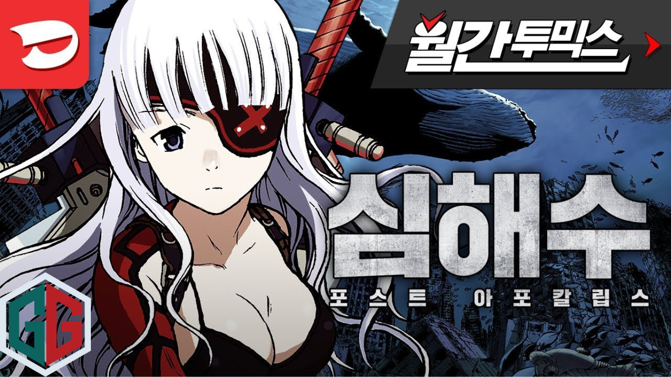 Void-scans is currently undergoing maintenance!